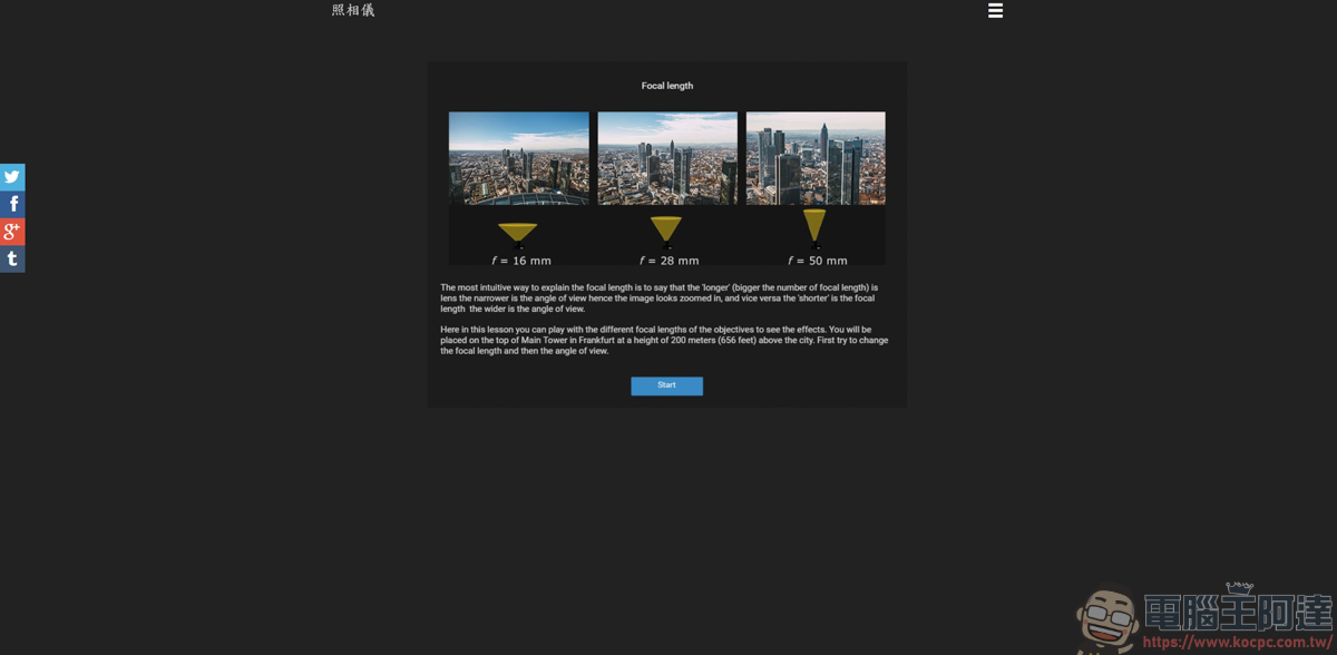新手攝影必看!用「Photoskop」開啟你的互動式攝影學習之旅,告別枯燥理論 - 電腦王阿達 新手攝影必看!用「Photoskop」開啟你的互動式攝影學習之旅,告別枯燥理論 - 電腦王阿達