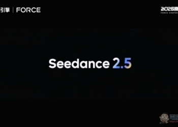 字節跳動發表 Seedance 2.5：30 秒原生直出、50 份參考素材，AI 視頻進入長片段時代