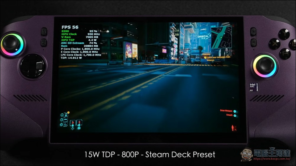 搭載 Intel Arc G3 Extreme 處理器 MSI Claw 8EX AI Plus 動手玩:遊戲幀數更高,功耗僅對手一半 - 電腦王阿達 搭載 Intel Arc G3 Extreme 處理器 MSI Claw 8EX AI Plus 動手玩:遊戲幀數更高,功耗僅對手一半 - 電腦王阿達