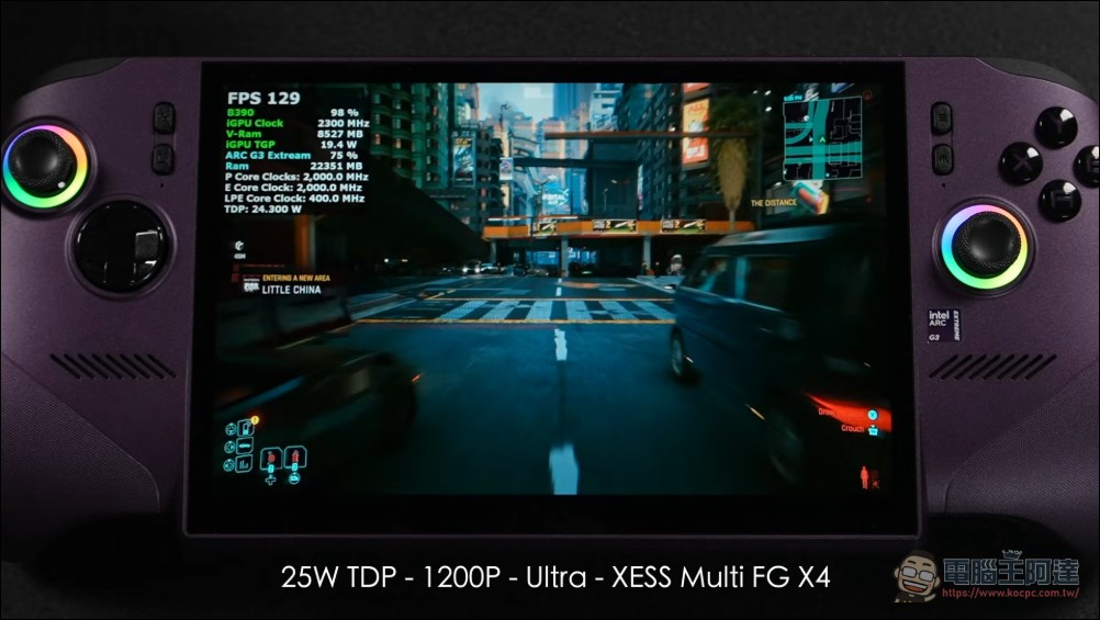 搭載 Intel Arc G3 Extreme 處理器 MSI Claw 8EX AI Plus 動手玩:遊戲幀數更高,功耗僅對手一半 - 電腦王阿達 搭載 Intel Arc G3 Extreme 處理器 MSI Claw 8EX AI Plus 動手玩:遊戲幀數更高,功耗僅對手一半 - 電腦王阿達
