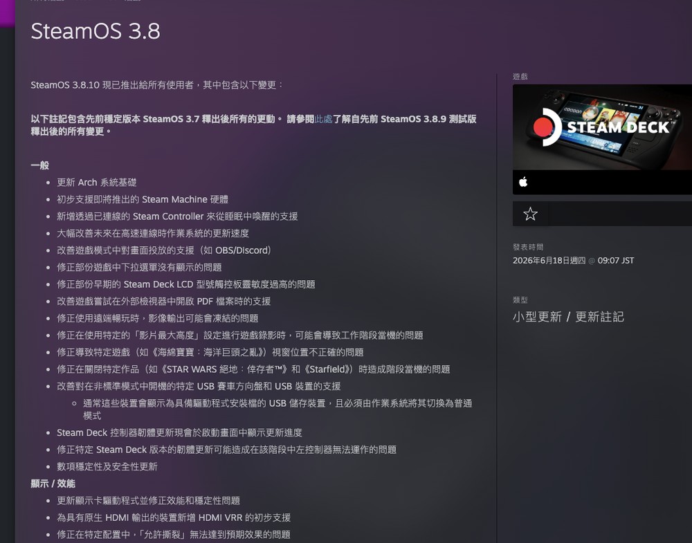 玩家不用花大錢買了!Valve 將允許你將自己的電腦變成 Steam Machine - 電腦王阿達 玩家不用花大錢買了!Valve 將允許你將自己的電腦變成 Steam Machine - 電腦王阿達