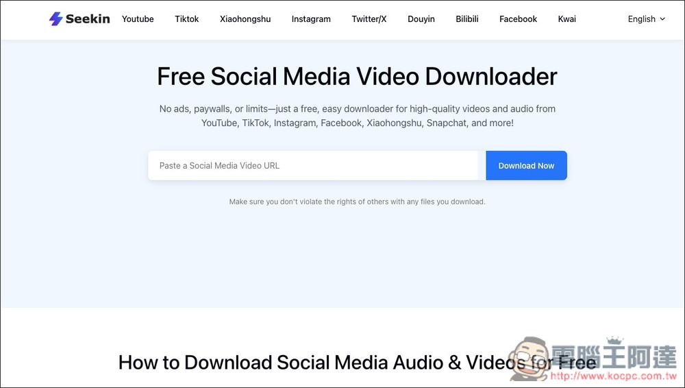 Seekin 一站式影片下載工具,支援數十個網站與 YouTube 4K 高畫質影片,無廣告 - 電腦王阿達 Seekin 一站式影片下載工具,支援數十個網站與 YouTube 4K 高畫質影片,無廣告 - 電腦王阿達