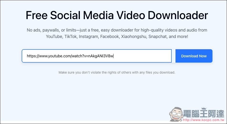 Seekin 一站式影片下載工具,支援數十個網站與 YouTube 4K 高畫質影片,無廣告 - 電腦王阿達 Seekin 一站式影片下載工具,支援數十個網站與 YouTube 4K 高畫質影片,無廣告 - 電腦王阿達