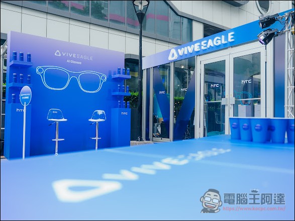 HTC 三創玻璃屋快閃店登場!VIVE Eagle AI Lounge 邀你戴 AI 眼鏡玩 Beer Pong - 電腦王阿達 HTC 三創玻璃屋快閃店登場!VIVE Eagle AI Lounge 邀你戴 AI 眼鏡玩 Beer Pong - 電腦王阿達