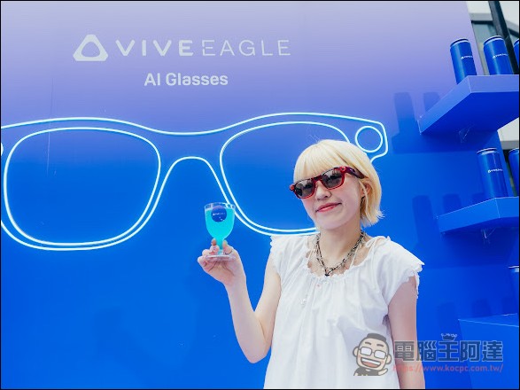 HTC 三創玻璃屋快閃店登場!VIVE Eagle AI Lounge 邀你戴 AI 眼鏡玩 Beer Pong - 電腦王阿達 HTC 三創玻璃屋快閃店登場!VIVE Eagle AI Lounge 邀你戴 AI 眼鏡玩 Beer Pong - 電腦王阿達