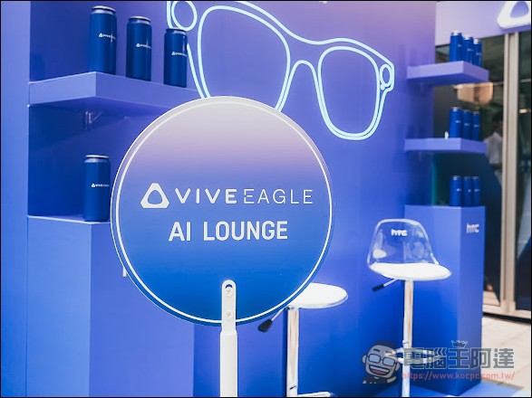 HTC 三創玻璃屋快閃店登場!VIVE Eagle AI Lounge 邀你戴 AI 眼鏡玩 Beer Pong - 電腦王阿達 HTC 三創玻璃屋快閃店登場!VIVE Eagle AI Lounge 邀你戴 AI 眼鏡玩 Beer Pong - 電腦王阿達