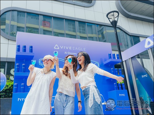 HTC 三創玻璃屋快閃店登場!VIVE Eagle AI Lounge 邀你戴 AI 眼鏡玩 Beer Pong - 電腦王阿達 HTC 三創玻璃屋快閃店登場!VIVE Eagle AI Lounge 邀你戴 AI 眼鏡玩 Beer Pong - 電腦王阿達