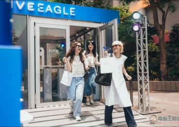 HTC 三創玻璃屋快閃店登場！VIVE Eagle AI Lounge 邀你戴 AI 眼鏡玩 Beer Pong