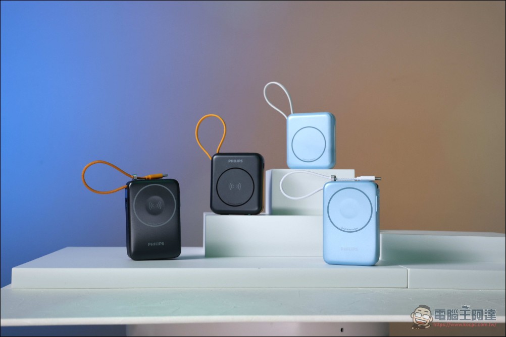 PHILIPS GoodCube 半固態行動電源正式上市，舊換新最高折1,800元 - 電腦王阿達