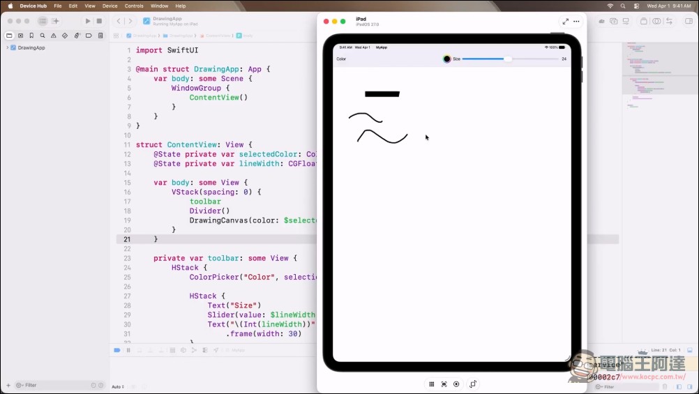 蘋果官方教學:不用 API、不用訂閱,三步驟在 Mac 上用本地端模型跑 AI Agent 開發 iPad App - 電腦王阿達 蘋果官方教學:不用 API、不用訂閱,三步驟在 Mac 上用本地端模型跑 AI Agent 開發 iPad App - 電腦王阿達