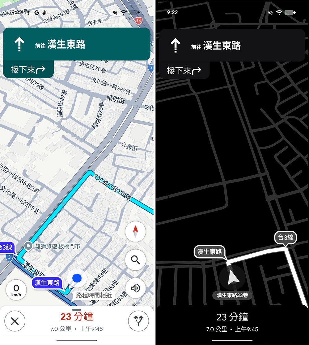 隱藏的 Google 地圖省電導航功能,讓 Pixel 10 的 AOD 發揮大作用 - 電腦王阿達 隱藏的 Google 地圖省電導航功能,讓 Pixel 10 的 AOD 發揮大作用 - 電腦王阿達