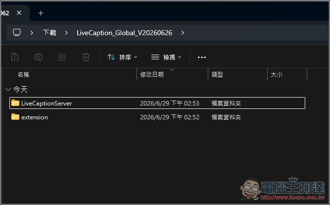 Studio0808 LiveCaption 即時網頁影音雙語字幕翻譯工具，搭配 Ollama 完全本機運行 - 電腦王阿達
