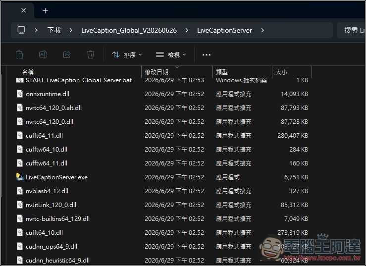 Studio0808 LiveCaption 即時網頁影音雙語字幕翻譯工具，搭配 Ollama 完全本機運行 - 電腦王阿達