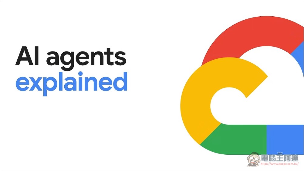 Google 官方入門教學,用 ADK 框架八分鐘打造出你自己的 AI Agent - 電腦王阿達 Google 官方入門教學,用 ADK 框架八分鐘打造出你自己的 AI Agent - 電腦王阿達