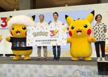 寶可夢 30 週年慶典登陸台灣，Pokémon RUN 30、PokéXciting! in 台北特別活動接力展開