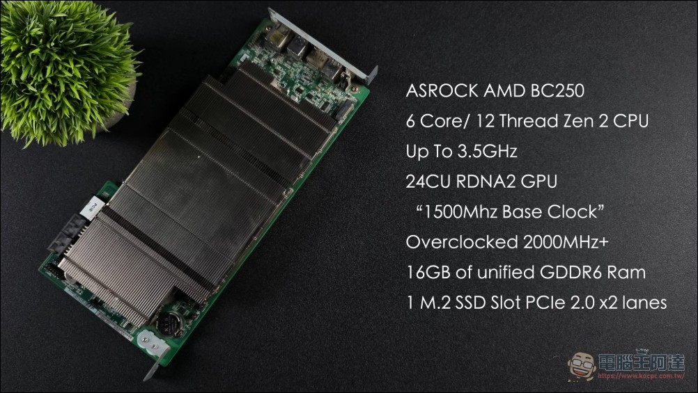 PS5 廢品變身 AI 神器!AMD BC-250 用 PS5 晶片跑 LLM 推理,不到 100 美元即可入手 - 電腦王阿達 PS5 廢品變身 AI 神器!AMD BC-250 用 PS5 晶片跑 LLM 推理,不到 100 美元即可入手 - 電腦王阿達