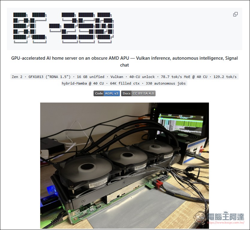 PS5 廢品變身 AI 神器!AMD BC-250 用 PS5 晶片跑 LLM 推理,不到 100 美元即可入手 - 電腦王阿達 PS5 廢品變身 AI 神器!AMD BC-250 用 PS5 晶片跑 LLM 推理,不到 100 美元即可入手 - 電腦王阿達