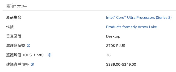 Intel 悄悄調漲受歡迎的 CPU 售價,最高調漲 50 美元 - 電腦王阿達 Intel 悄悄調漲受歡迎的 CPU 售價,最高調漲 50 美元 - 電腦王阿達