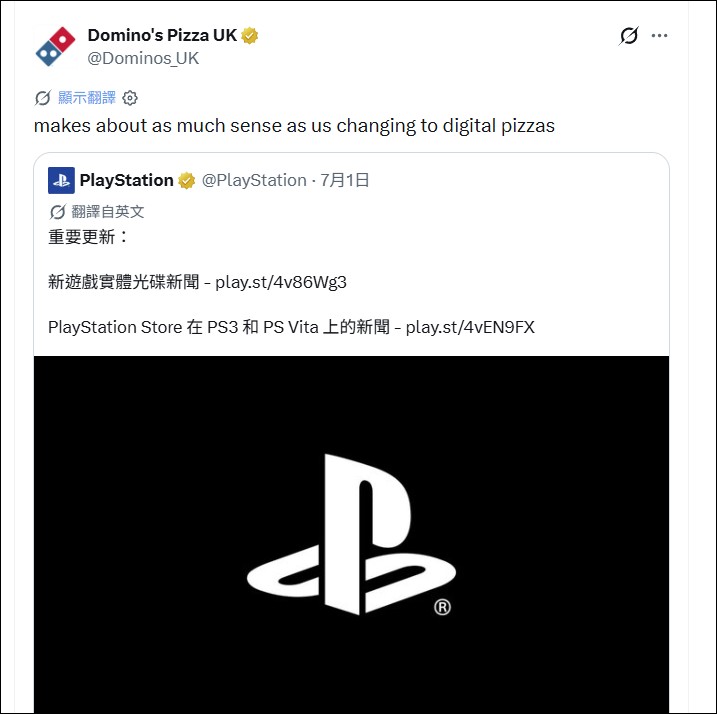 當一切都數位化了,所有權該歸誰?GitHub 用一片 CD-ROM 嘲諷了整個遊戲產業 - 電腦王阿達 當一切都數位化了,所有權該歸誰?GitHub 用一片 CD-ROM 嘲諷了整個遊戲產業 - 電腦王阿達
