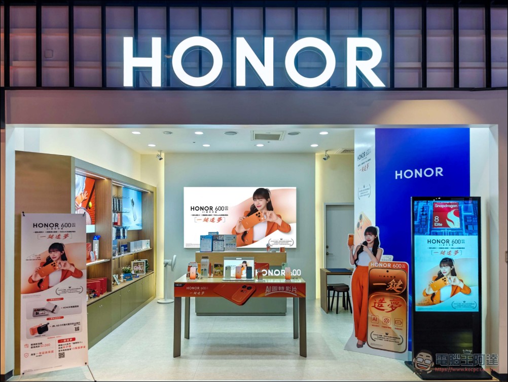 HONOR 深耕台灣市場:攜手緯來電視、李多慧應援在地職棒,HONOR 600 系列 7 月 7 日登台 - 電腦王阿達 HONOR 深耕台灣市場:攜手緯來電視、李多慧應援在地職棒,HONOR 600 系列 7 月 7 日登台 - 電腦王阿達