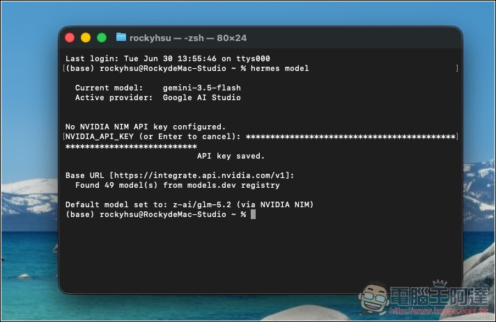 中國最新旗艦 AI 模型 GLM-5.2 免費用!教你透過 NVIDIA API 輕鬆串接,免信用卡 - 電腦王阿達 中國最新旗艦 AI 模型 GLM-5.2 免費用!教你透過 NVIDIA API 輕鬆串接,免信用卡 - 電腦王阿達