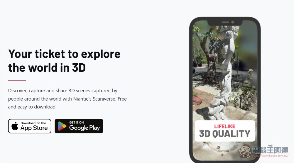 手機掃一圈就變3D場景!3D Gaussian Splatting高斯潑濺技術顛覆傳統房地產賞屋體驗 - 電腦王阿達 手機掃一圈就變3D場景!3D Gaussian Splatting高斯潑濺技術顛覆傳統房地產賞屋體驗 - 電腦王阿達