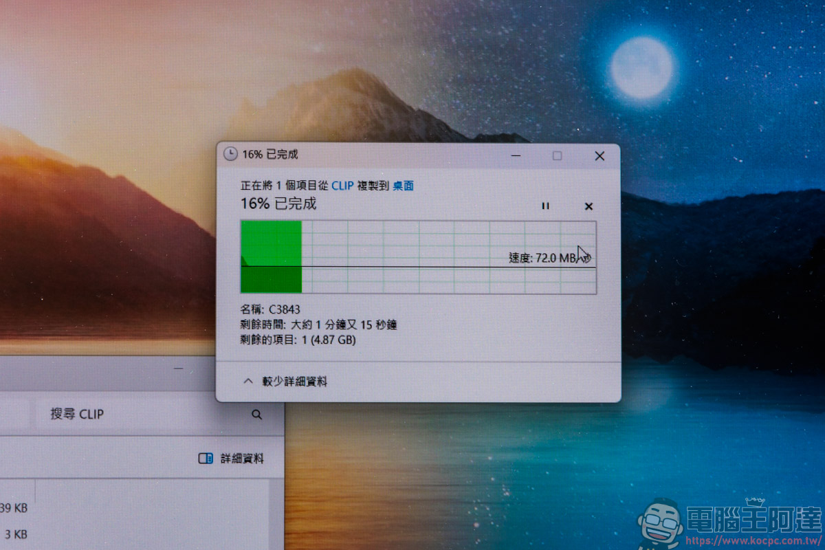 MacBook M 系列雙螢幕救星!j5create JCDP4140 14合1擴充基座開箱:讓你無痛突破 Apple 硬體限制 - 電腦王阿達 MacBook M 系列雙螢幕救星!j5create JCDP4140 14合1擴充基座開箱:讓你無痛突破 Apple 硬體限制 - 電腦王阿達