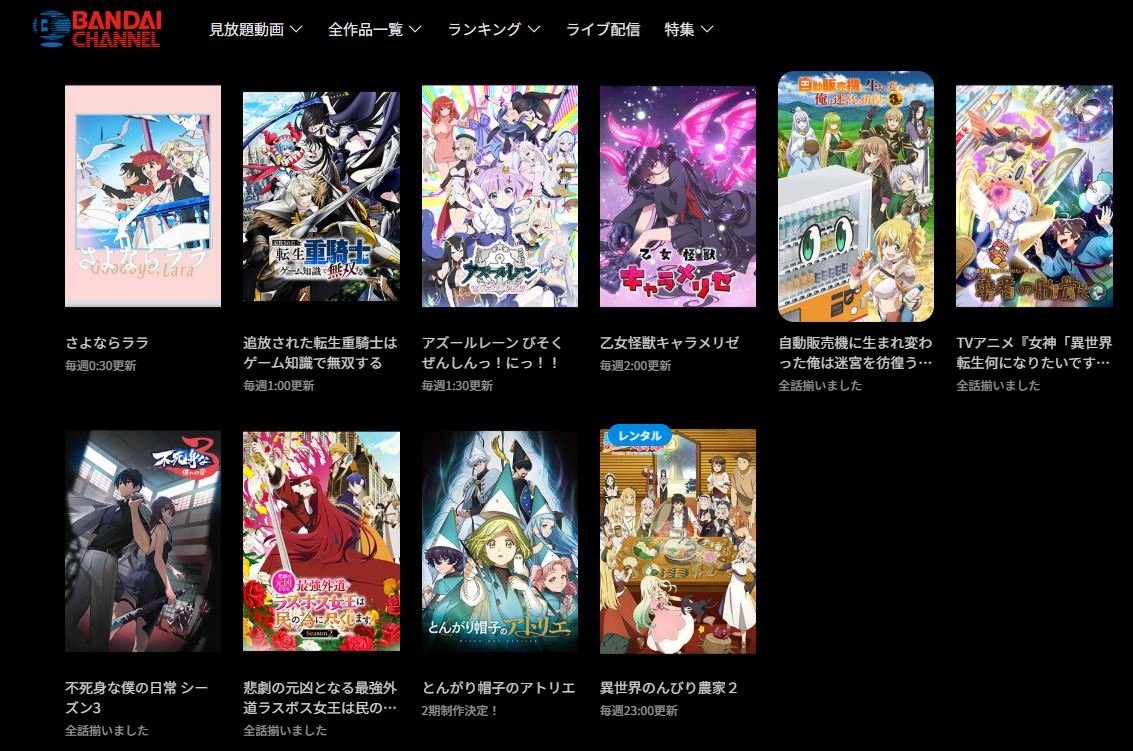 日本15歲駭客成功入侵萬代動畫!僅自學 5 年,利用 ChatGPT 撰寫惡意軟體 - 電腦王阿達 日本15歲駭客成功入侵萬代動畫!僅自學 5 年,利用 ChatGPT 撰寫惡意軟體 - 電腦王阿達