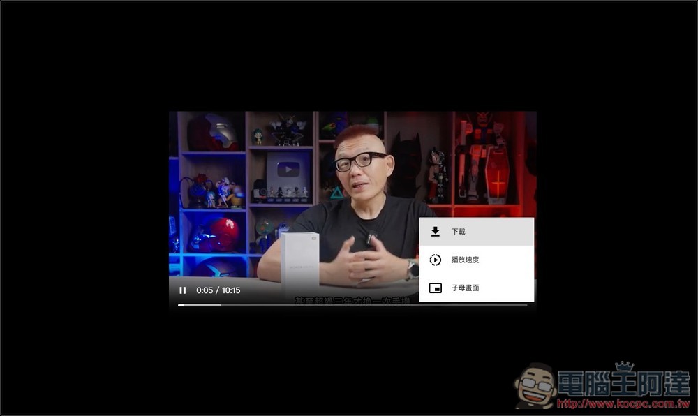 TurboScribe 免費 YouTube 下載器,免註冊、無廣告,貼上網址就能下載影片 - 電腦王阿達 TurboScribe 免費 YouTube 下載器,免註冊、無廣告,貼上網址就能下載影片 - 電腦王阿達