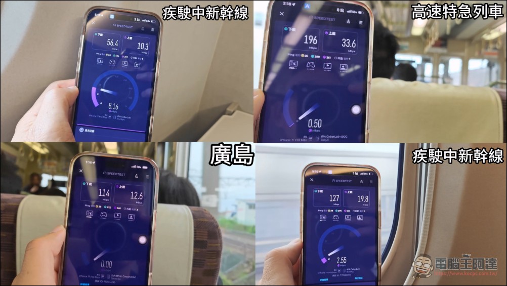 日本旅遊網路怎麼選?DJB eSIM 跟一般網卡到底差在哪? - 電腦王阿達 日本旅遊網路怎麼選?DJB eSIM 跟一般網卡到底差在哪? - 電腦王阿達