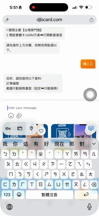日本旅遊網路怎麼選?DJB eSIM 跟一般網卡到底差在哪? - 電腦王阿達 日本旅遊網路怎麼選?DJB eSIM 跟一般網卡到底差在哪? - 電腦王阿達