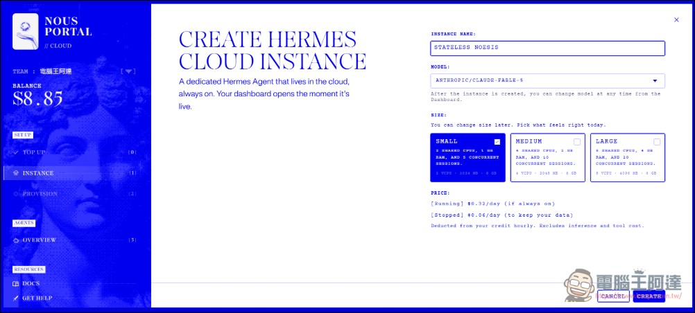 Hermes Agent 正式上雲!Nous Research 推出雲端一鍵部署,60 秒啟動你的 AI 代理 - 電腦王阿達 Hermes Agent 正式上雲!Nous Research 推出雲端一鍵部署,60 秒啟動你的 AI 代理 - 電腦王阿達