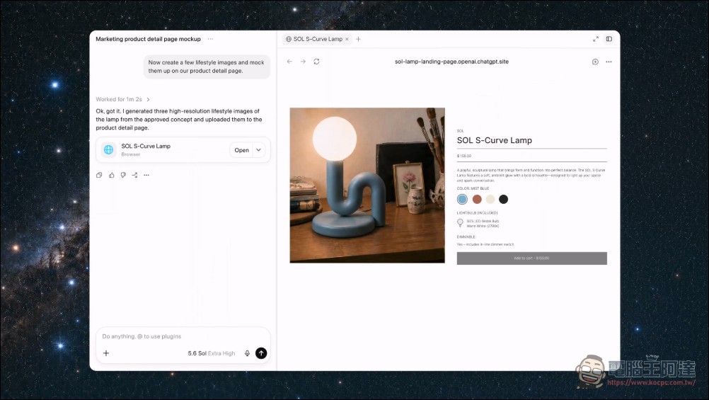 OpenAI 正式發表 ChatGPT Work:結合 Codex 與 GPT-5.6 的 AI 代理,跨應用程式自主工作數小時 - 電腦王阿達 OpenAI 正式發表 ChatGPT Work:結合 Codex 與 GPT-5.6 的 AI 代理,跨應用程式自主工作數小時 - 電腦王阿達