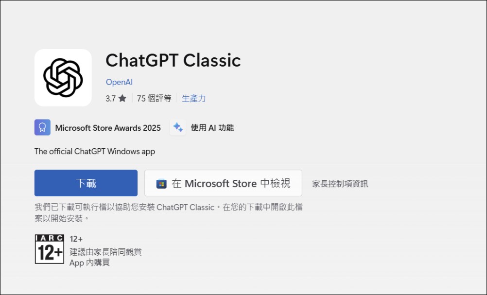 OpenAI 正式發表 ChatGPT Work:結合 Codex 與 GPT-5.6 的 AI 代理,跨應用程式自主工作數小時 - 電腦王阿達 OpenAI 正式發表 ChatGPT Work:結合 Codex 與 GPT-5.6 的 AI 代理,跨應用程式自主工作數小時 - 電腦王阿達