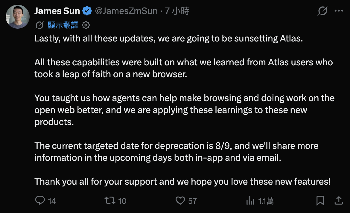 ChatGPT Atlas 確定退場!OpenAI 不再做獨立 AI 瀏覽器,改整合進新版桌面 App - 電腦王阿達 ChatGPT Atlas 確定退場!OpenAI 不再做獨立 AI 瀏覽器,改整合進新版桌面 App - 電腦王阿達