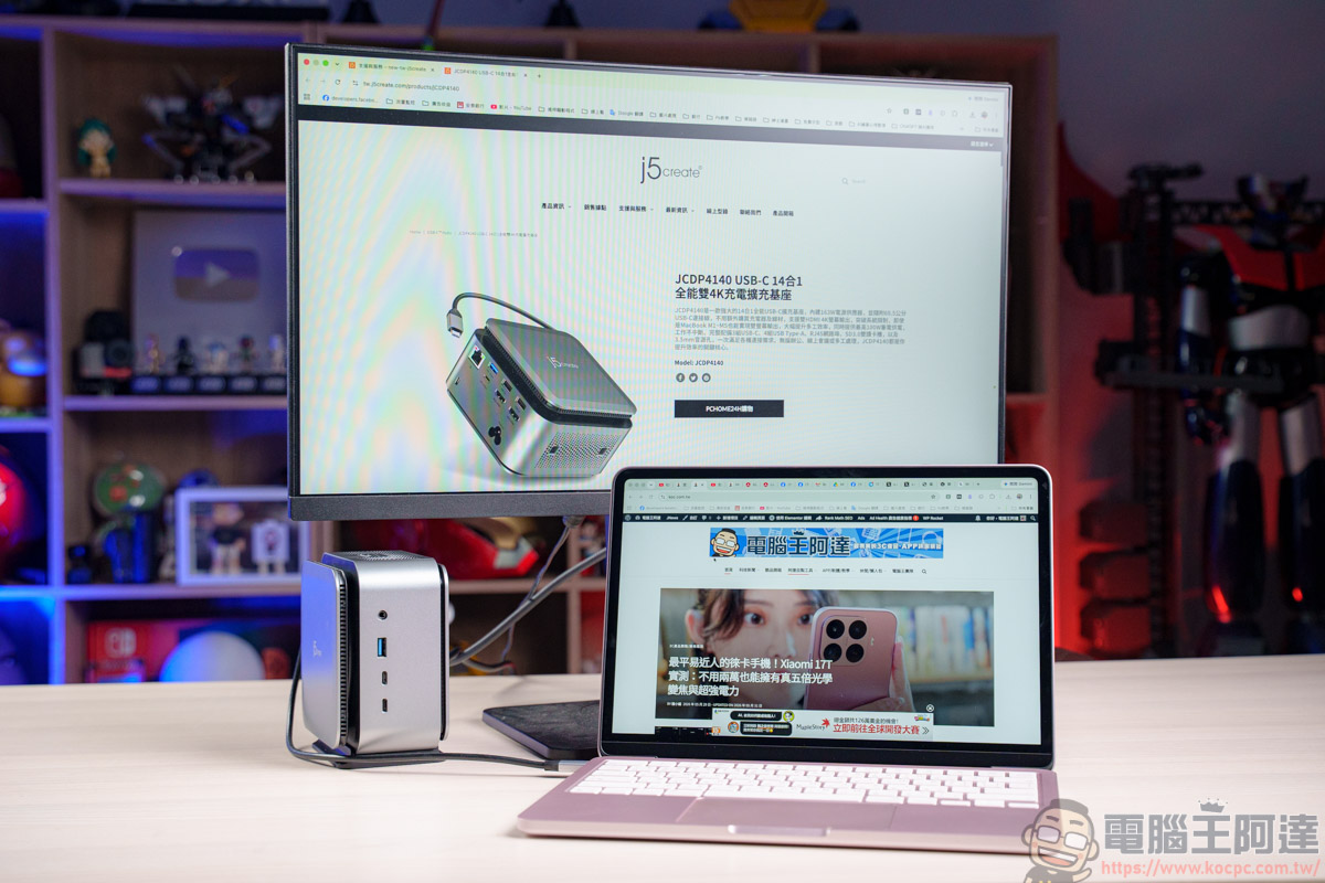 MacBook M 系列雙螢幕救星!j5create JCDP4140 14合1擴充基座開箱:讓你無痛突破 Apple 硬體限制 - 電腦王阿達 MacBook M 系列雙螢幕救星!j5create JCDP4140 14合1擴充基座開箱:讓你無痛突破 Apple 硬體限制 - 電腦王阿達