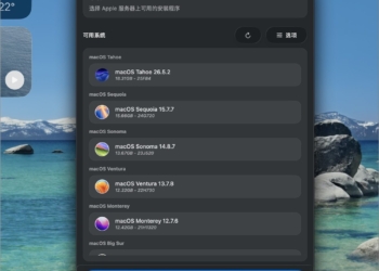 macUSB 讓你輕鬆製作 macOS 開機碟的免費開源工具，直接從官方伺服器下載安裝程式