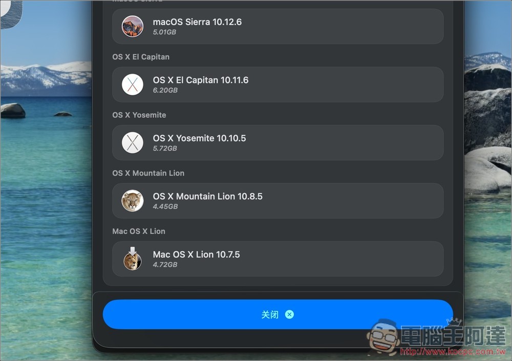 macUSB 讓你輕鬆製作 macOS 開機碟的免費開源工具,直接從官方伺服器下載安裝程式 - 電腦王阿達 macUSB 讓你輕鬆製作 macOS 開機碟的免費開源工具,直接從官方伺服器下載安裝程式 - 電腦王阿達
