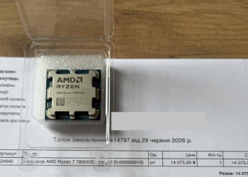 賺到！國外網友訂購 AMD 7800X3D 卻意外收到 9800X3D！還遭眼紅鄉民向零售商告狀