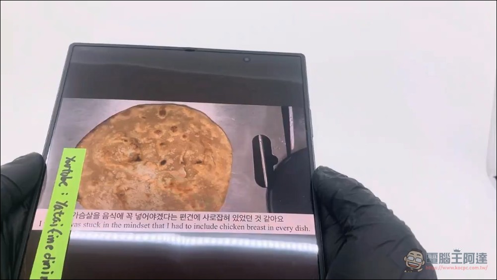 螢幕幾乎完全沒有折痕?三星 Galaxy Z Fold 8 最新洩露影片曝光 - 電腦王阿達 螢幕幾乎完全沒有折痕?三星 Galaxy Z Fold 8 最新洩露影片曝光 - 電腦王阿達