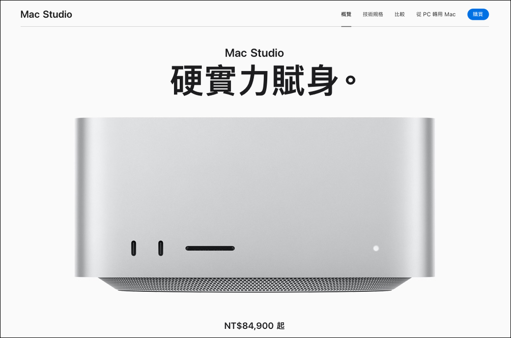 傳 M7 Ultra 記憶體容量翻倍達 1.5TB!本地端將能運行一兆參數 AI 模型 - 電腦王阿達 傳 M7 Ultra 記憶體容量翻倍達 1.5TB!本地端將能運行一兆參數 AI 模型 - 電腦王阿達