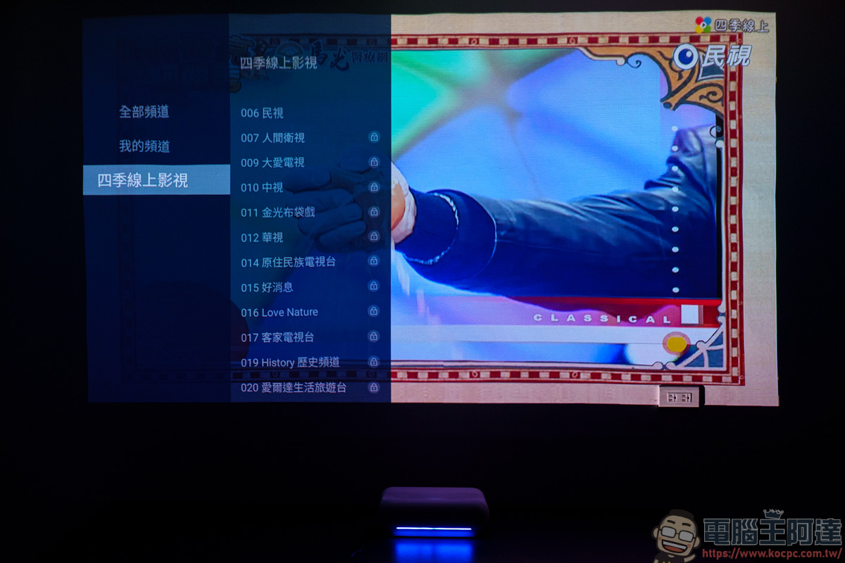 OVO SS2 雷射派對劇院開箱:百吋螢幕追劇、聽歌、歡唱一機搞定 - 電腦王阿達 OVO SS2 雷射派對劇院開箱:百吋螢幕追劇、聽歌、歡唱一機搞定 - 電腦王阿達