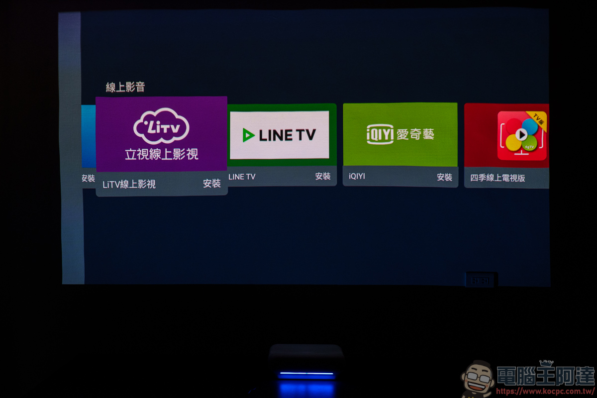 OVO SS2 雷射派對劇院開箱:百吋螢幕追劇、聽歌、歡唱一機搞定 - 電腦王阿達 OVO SS2 雷射派對劇院開箱:百吋螢幕追劇、聽歌、歡唱一機搞定 - 電腦王阿達