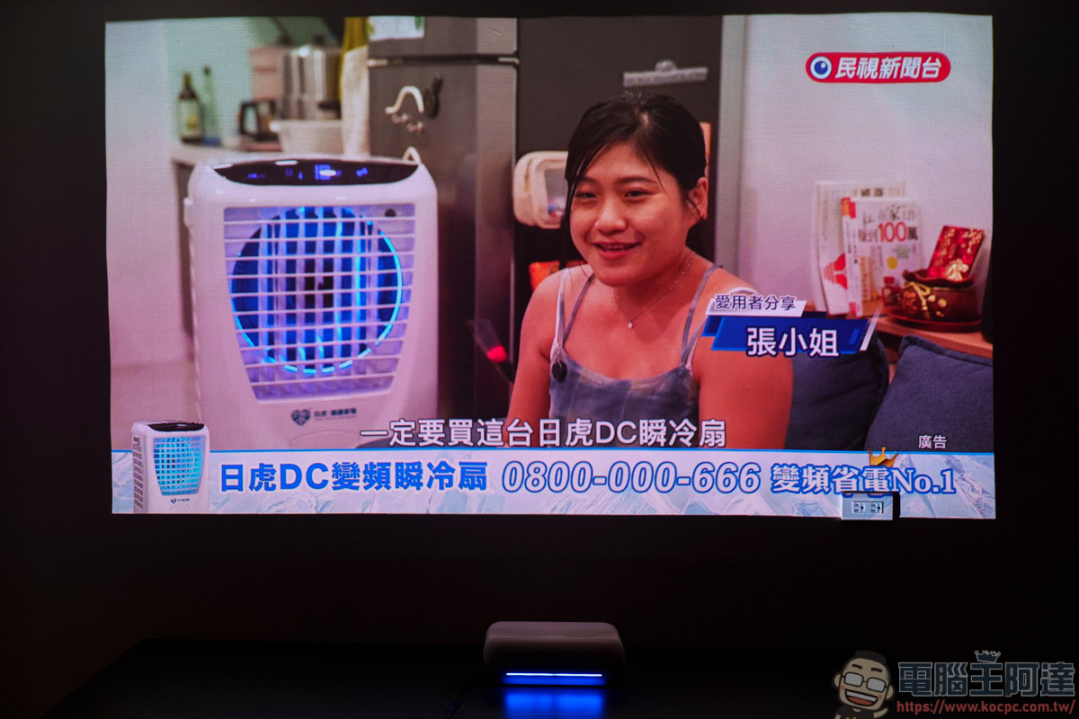 OVO SS2 雷射派對劇院開箱:百吋螢幕追劇、聽歌、歡唱一機搞定 - 電腦王阿達 OVO SS2 雷射派對劇院開箱:百吋螢幕追劇、聽歌、歡唱一機搞定 - 電腦王阿達