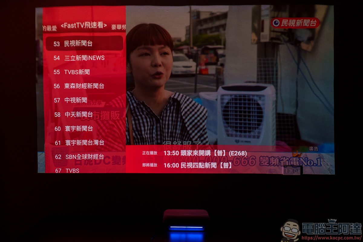 OVO SS2 雷射派對劇院開箱:百吋螢幕追劇、聽歌、歡唱一機搞定 - 電腦王阿達 OVO SS2 雷射派對劇院開箱:百吋螢幕追劇、聽歌、歡唱一機搞定 - 電腦王阿達