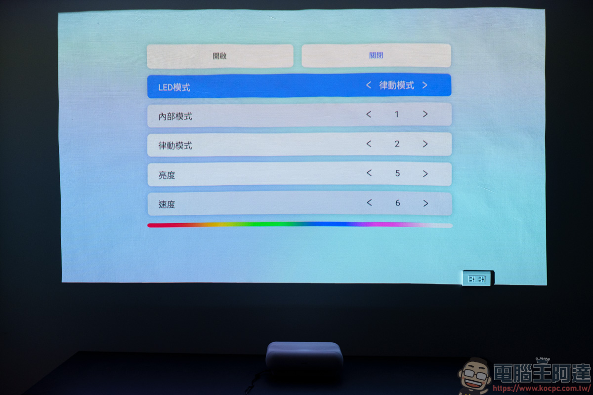OVO SS2 雷射派對劇院開箱:百吋螢幕追劇、聽歌、歡唱一機搞定 - 電腦王阿達 OVO SS2 雷射派對劇院開箱:百吋螢幕追劇、聽歌、歡唱一機搞定 - 電腦王阿達