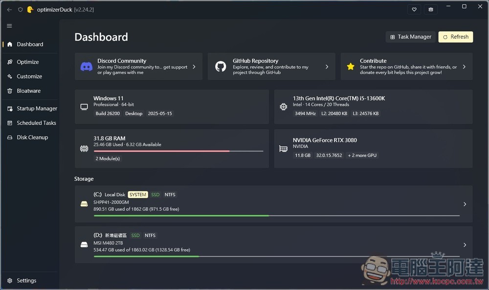 OptimizerDuck 專為 Windows 打造的開源系統調校與加速工具,有繁中介面 - 電腦王阿達 OptimizerDuck 專為 Windows 打造的開源系統調校與加速工具,有繁中介面 - 電腦王阿達