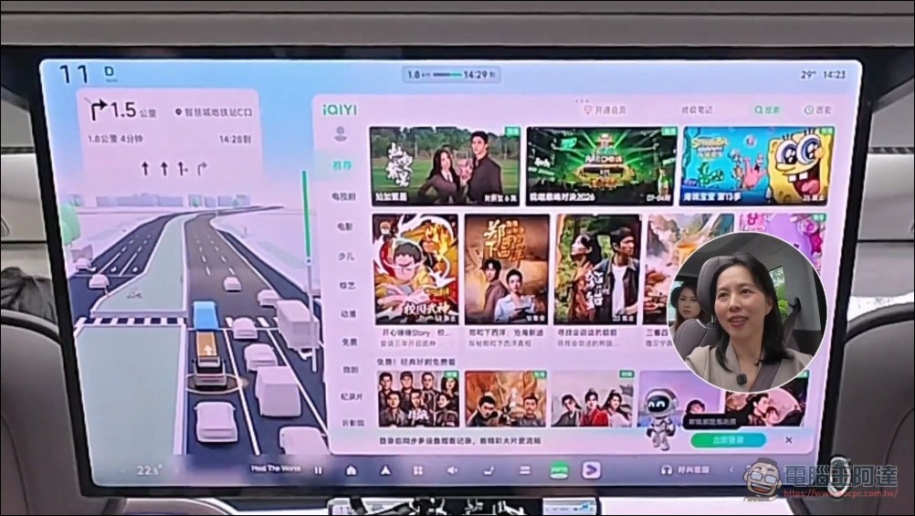 中國無人計程車再添一員競爭者!小鵬 Robotaxi 內部公測開跑,8 個月跑完全鏈路 - 電腦王阿達 中國無人計程車再添一員競爭者!小鵬 Robotaxi 內部公測開跑,8 個月跑完全鏈路 - 電腦王阿達