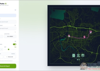 MapToPoster JS 一鍵生成自訂路線的高質感地圖海報，把你的旅行軌跡變成藝術品
