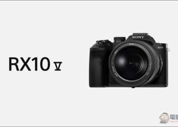 Sony RX10 V 在台亮相：第五代超望遠隨身機、24–600mm 一機走天下